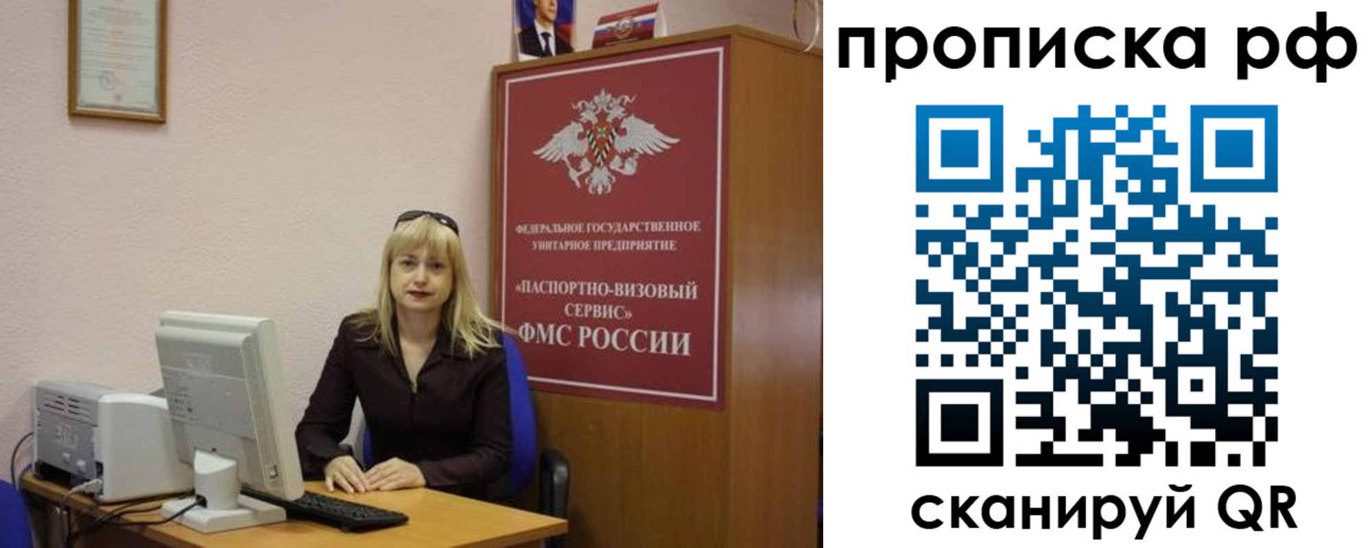 регистрация в Ярославле