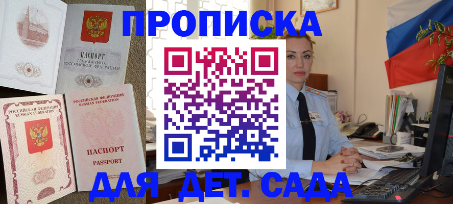 временная регистрация 2025 в Ярославле