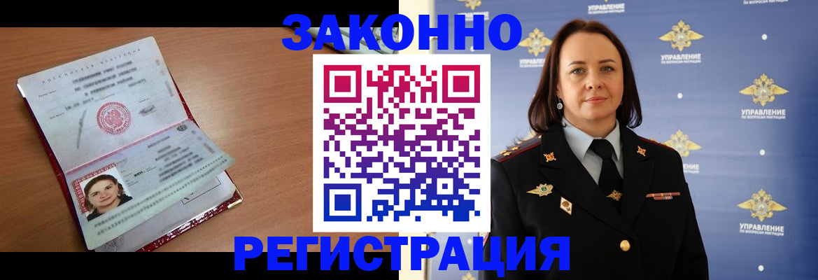 временная регистрация госуслуги в Ярославле