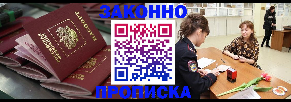 найти адрес прописки в Ярославле